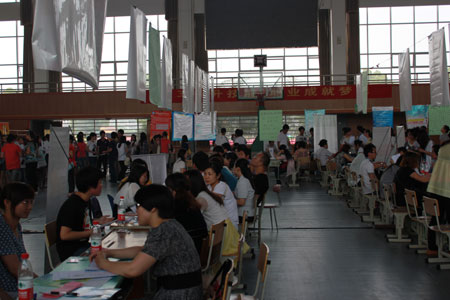 浙江大学招聘会_浙江大学招聘会剪影(2)