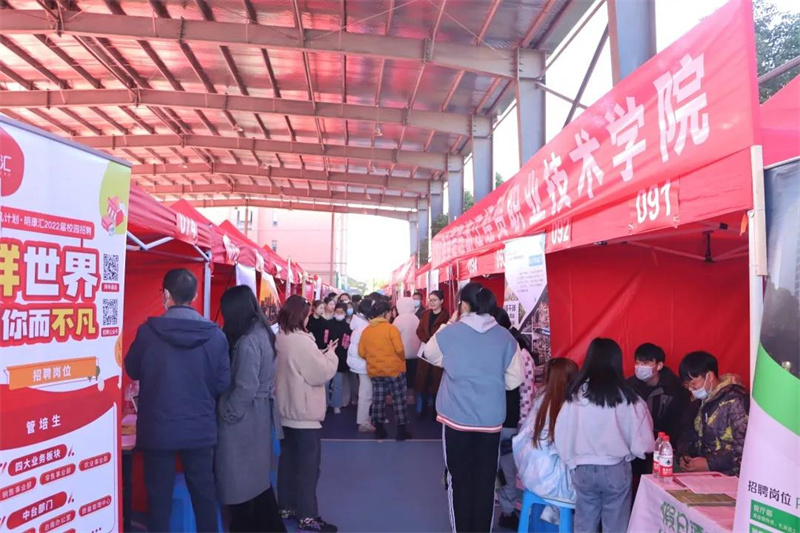 供销社招聘_2018年法硕辅导宪法知识点 政权组织(5)