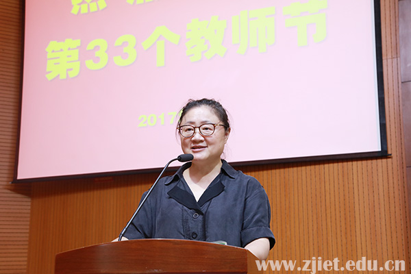 教师节大会4.jpg