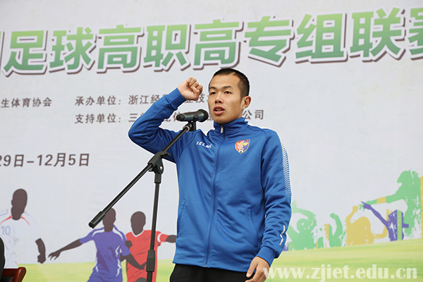 足球赛4.jpg