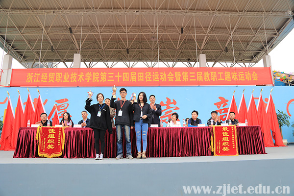 运动会闭幕式3.jpg