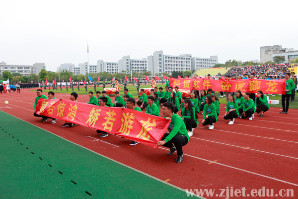 运动会7.jpg