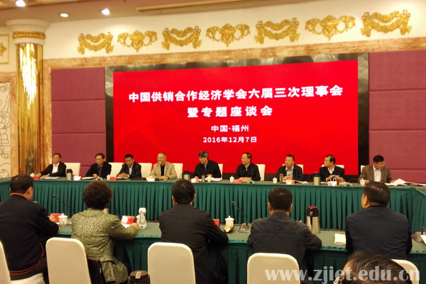 劳书记出席1.jpg