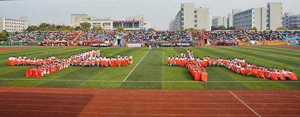 财会团体操1.jpg