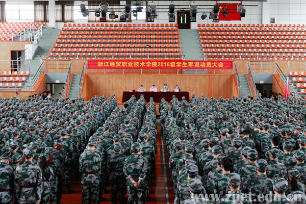 军训动员大会1.jpg