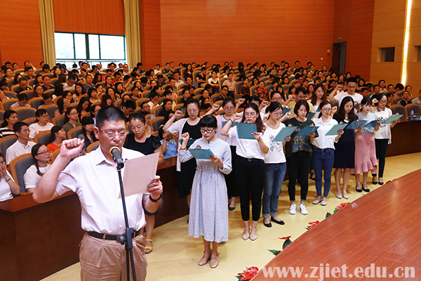 教师节大会2.jpg