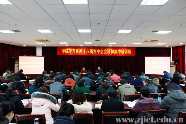 学习班1.jpg