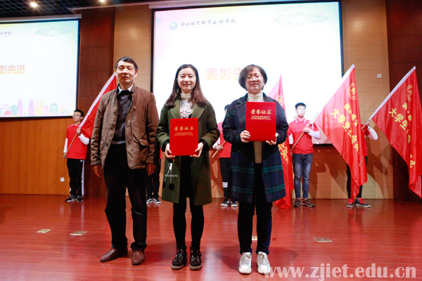 总结表彰大会3.jpg