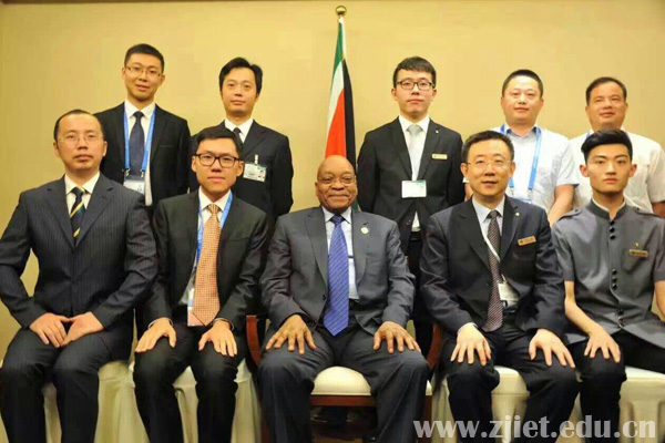 G20表彰4.jpg