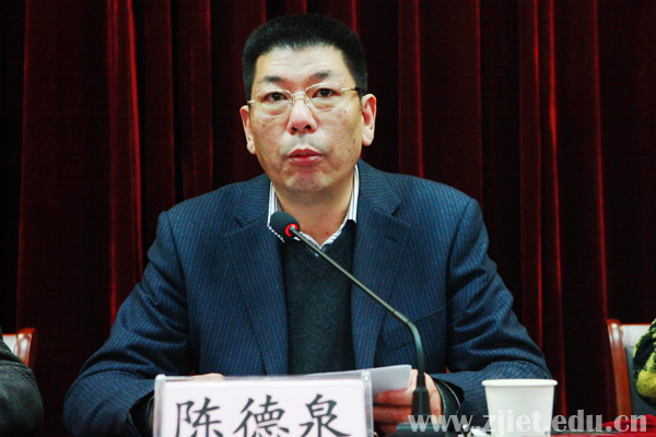 教学工作会议1.jpg
