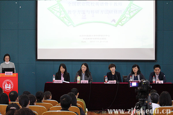 英语研讨.jpg