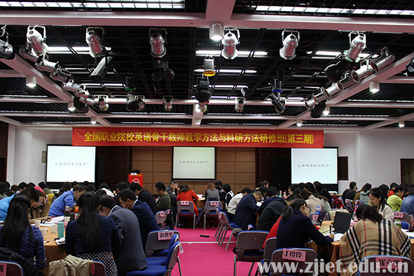 英语研讨会1.jpg