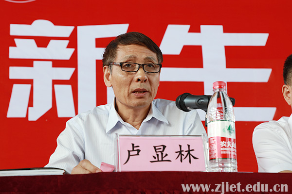 开学典礼7.jpg