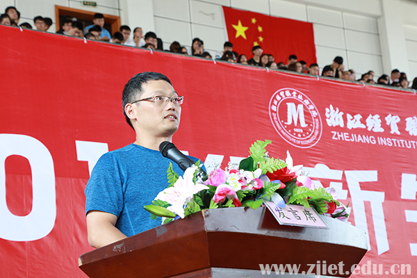 开学典礼3.jpg