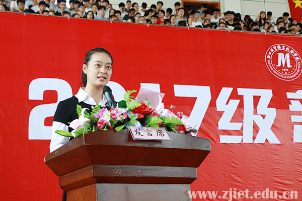 开学典礼6.jpg