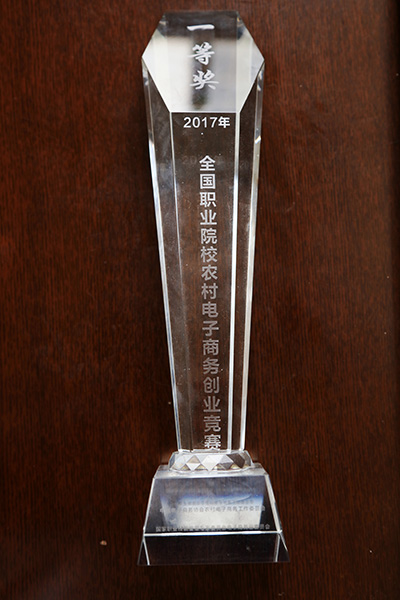 工商管理系获奖2.jpg