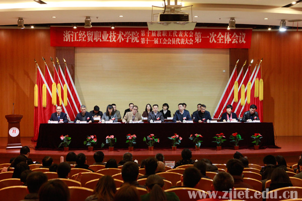双代会1.jpg