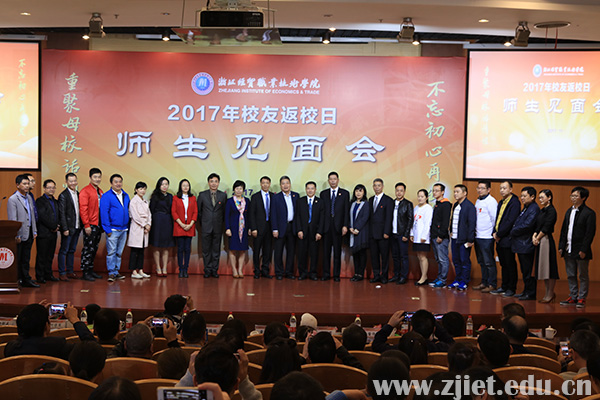 校友会5.jpg