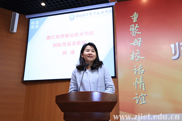 校友会10.jpg
