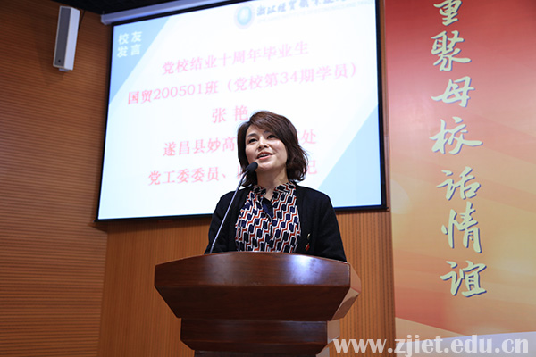 校友会9.jpg