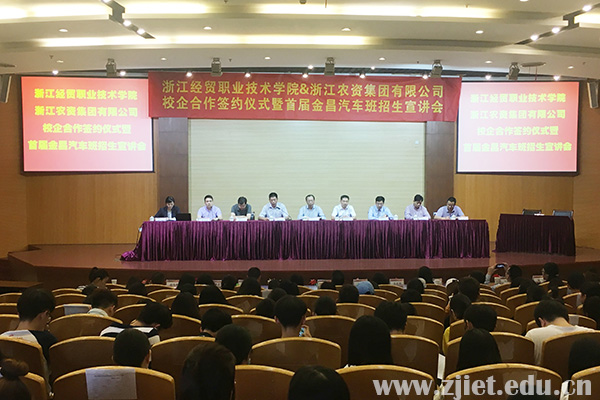 金昌宣讲会1.jpg