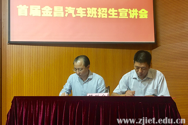 金昌宣讲会3.jpg