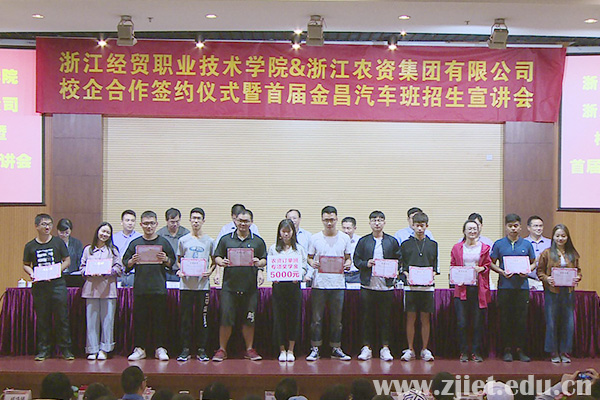 金昌宣讲会6.jpg
