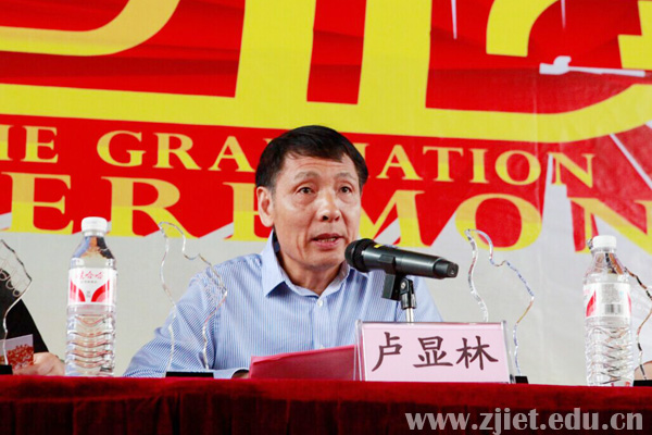 毕业典礼7.jpg