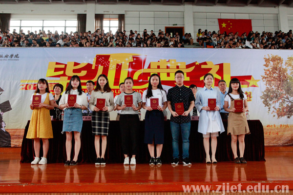 毕业典礼4.jpg