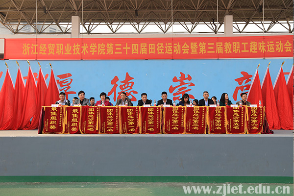 运动会1.jpg