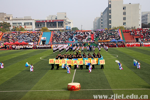 信息团体操2.jpg