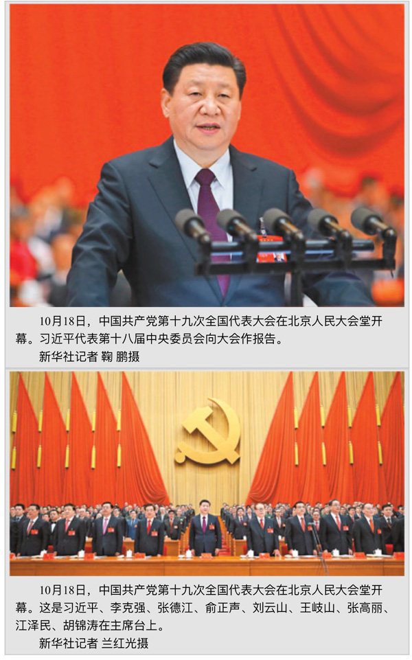 1508373905746300.jpg 微信图片_20171019084308.jpg