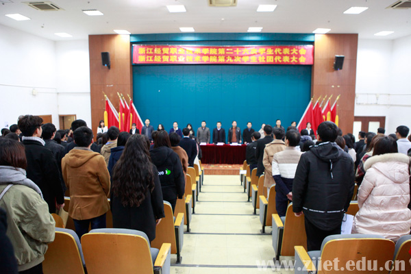 团代会1.jpg