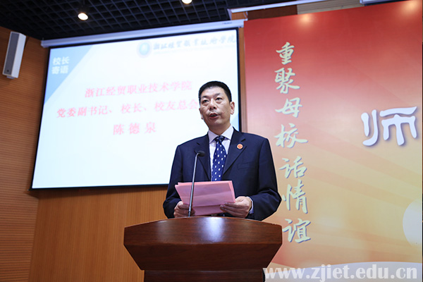 校友会4.jpg