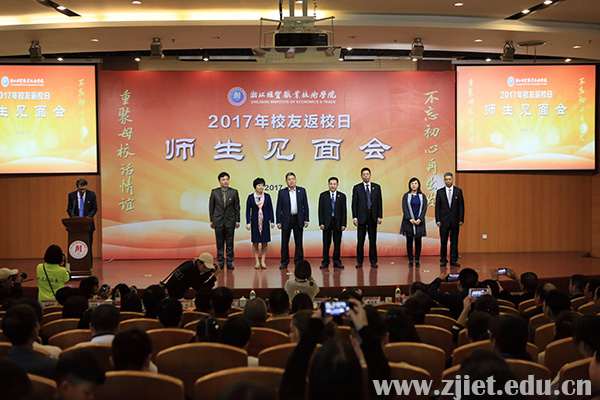 校友会1.jpg