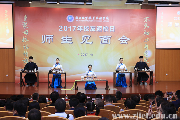 校友会2.jpg