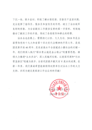 QQ图片20180321102951.png