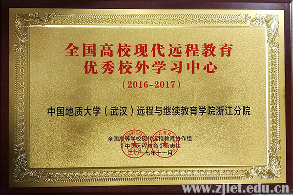 优秀教育中心1.jpg