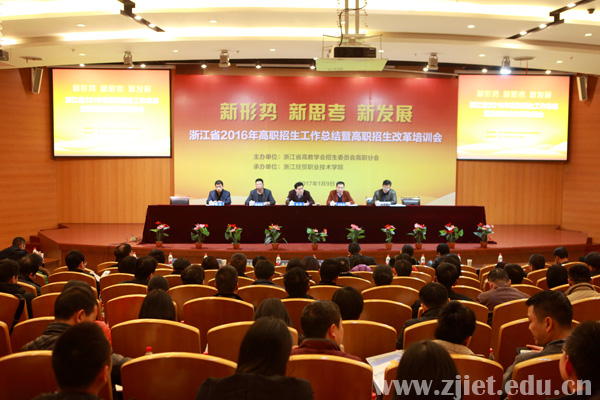 招就处会议1.jpg