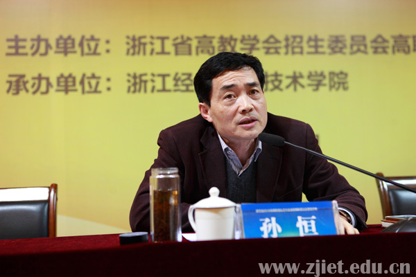 招就处会议2.jpg