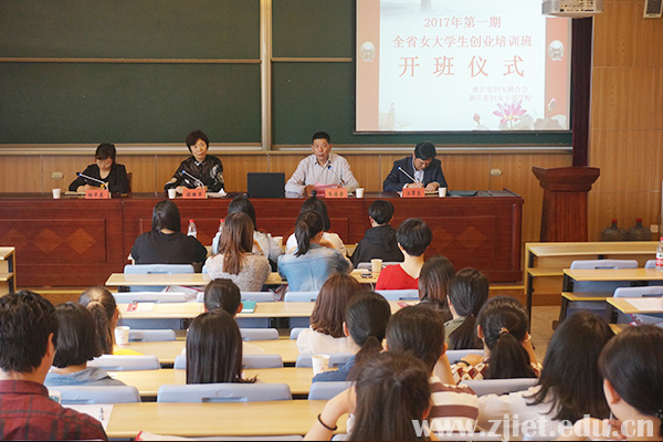 女大学生创业1.jpg
