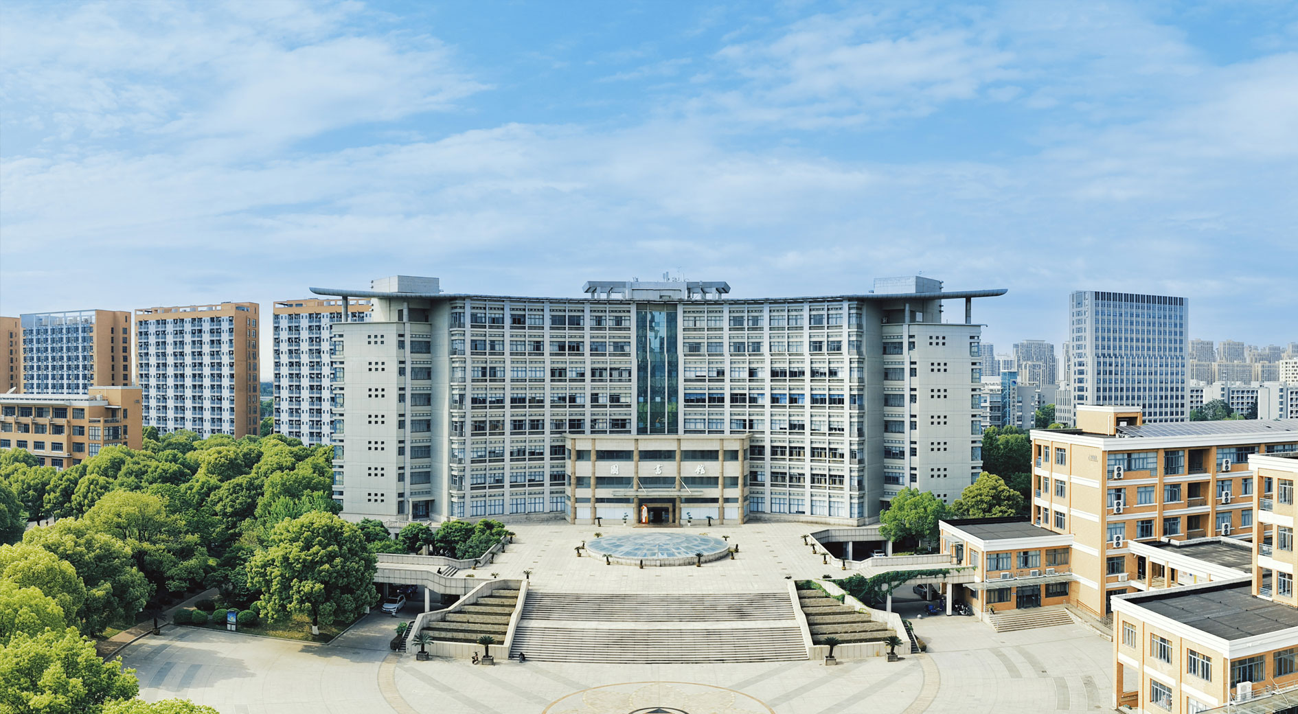 图书馆