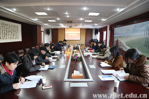 优质课评审会1.jpg