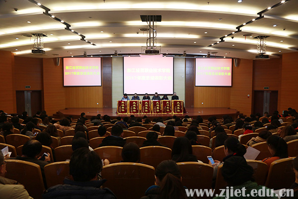 总结表彰大会1.jpg