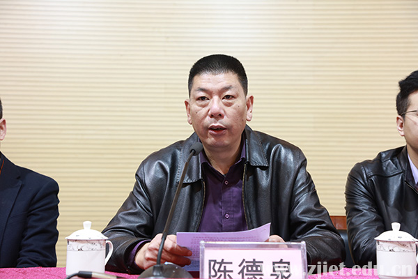 金财互联班开班2.jpg