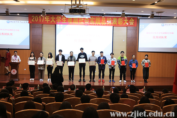 暑期社会实践5.jpg