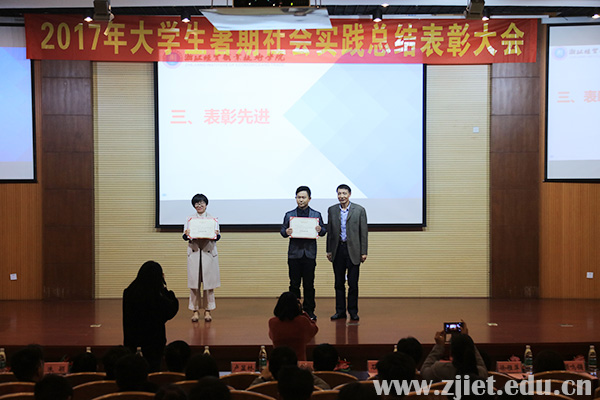 暑期社会实践3.jpg