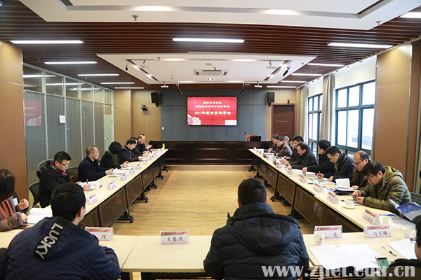 连锁经营协会1.jpg
