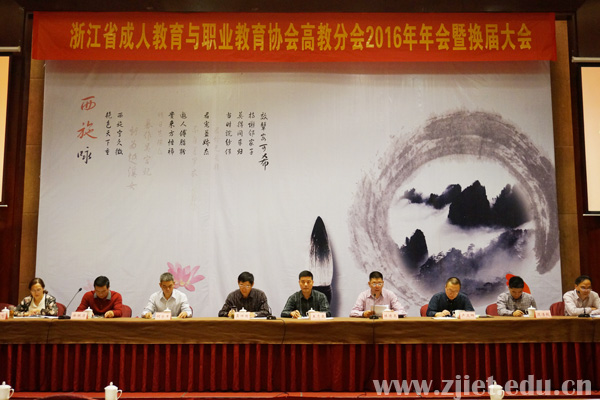 陈院长出席1.jpg