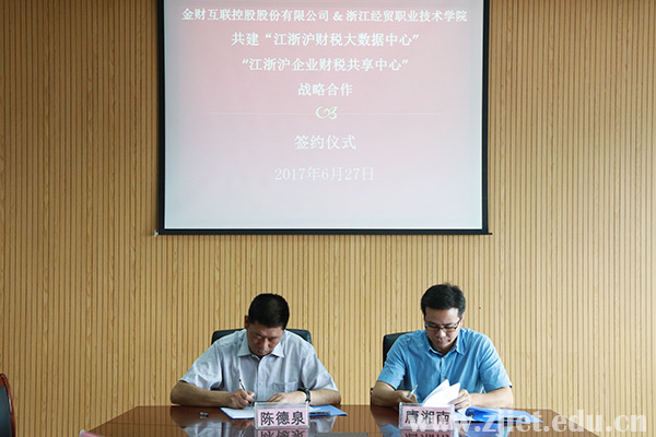 签约1.jpg